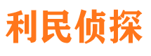 轮台外遇调查取证